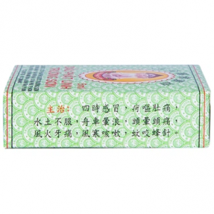 Smart Pharma - Dầu Phật Linh Trường Sơn điều trị cảm, ho, đau đầu, ngạt mũi, đau bụng (5ml) 3 Smart Pharma - 100002257 dau phat linh truong so