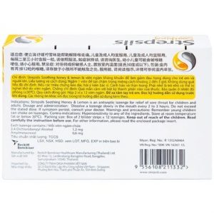 Smart Pharma - Strepsils Soothing1