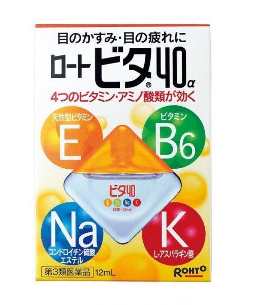 rohto-nhat-ban-12ml-vang Smart Pharma - rohto nhat ban 12ml vang e1715309582991