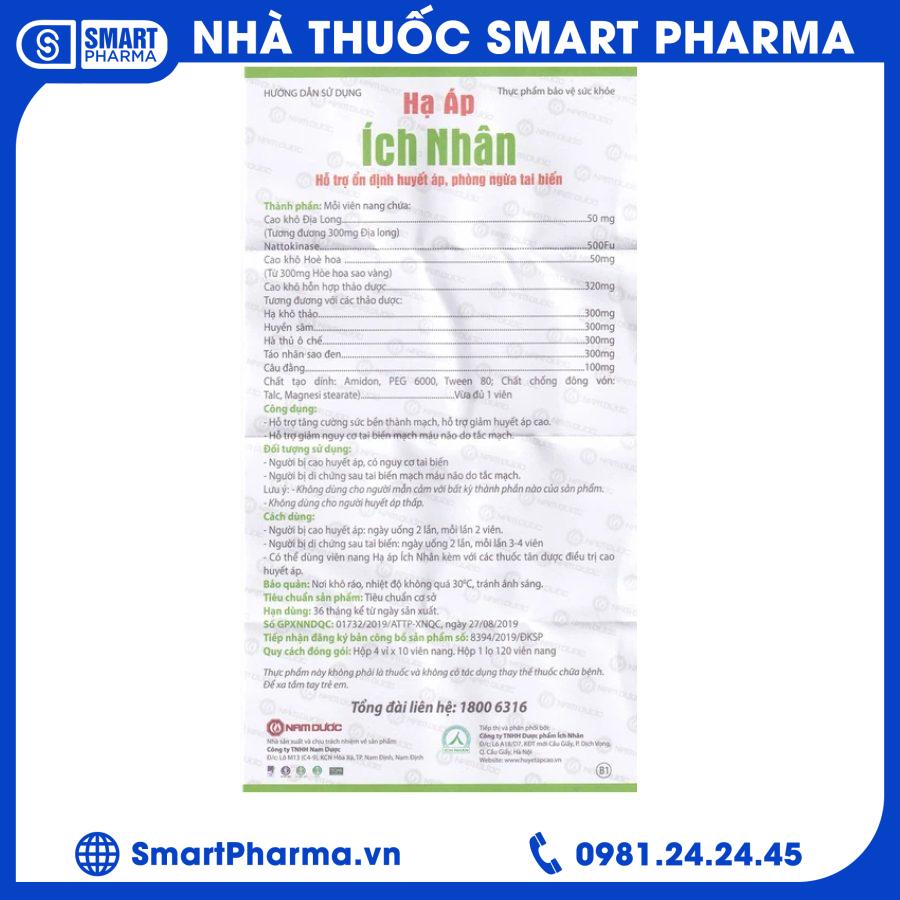 2 Smart Pharma - 2 22 1