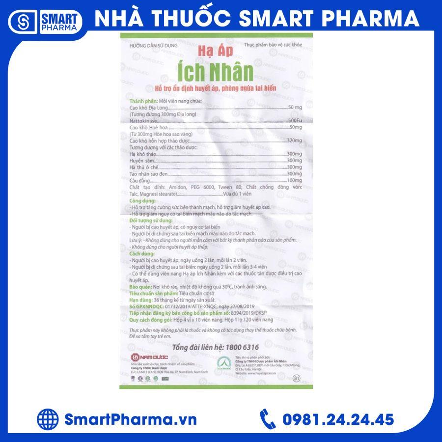 2 Smart Pharma - 2 22 1